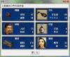 1199年評価.jpg